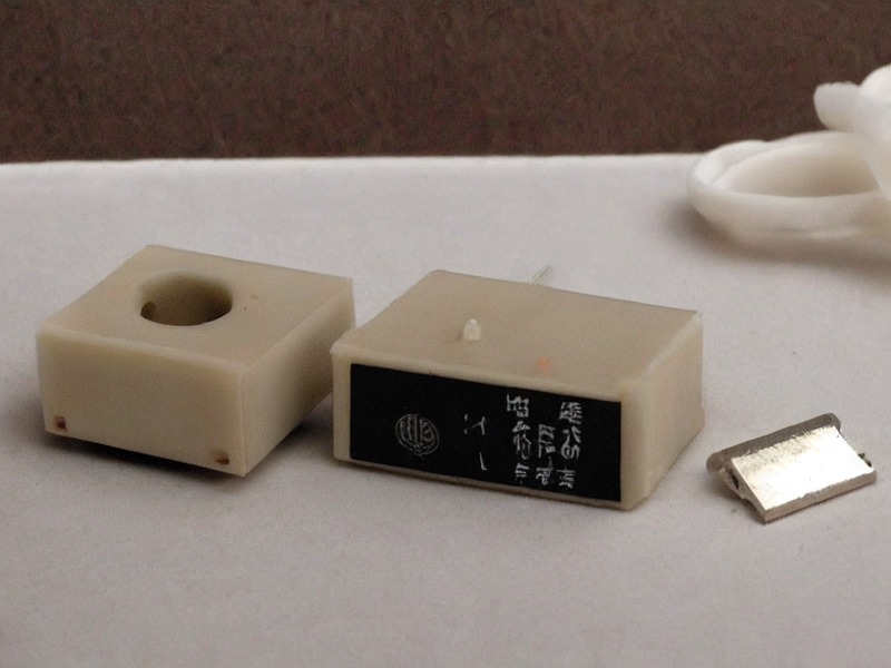 DAC输出目录应用资料 继电器入口 1