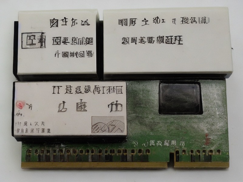 EEPROM应用选型资料 2